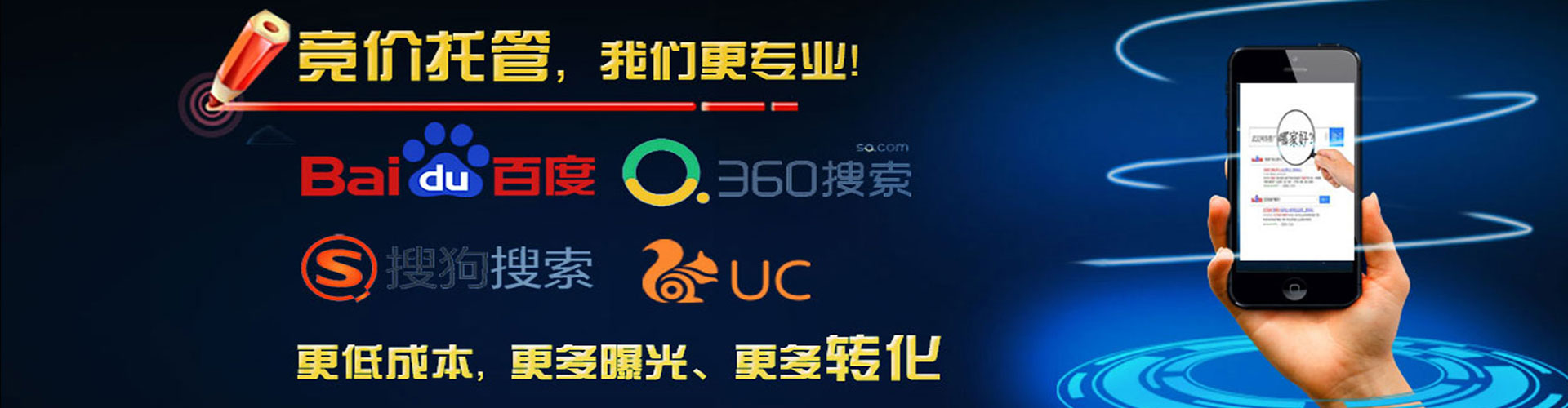 石阡百度运营推广